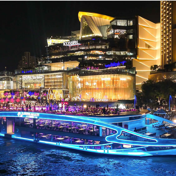 SUPER GALAXY CRUISE @ICONSIAM